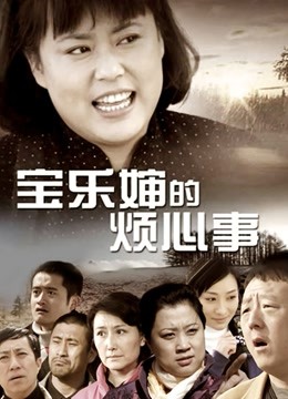 肉肉在干吗-黑丝辣妹[9P 1V/275MB]